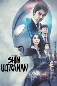 Shin Ultraman izle